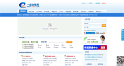 Desktop Screenshot of 17hezu.com